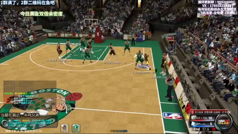 【2022-12-11 20点场】王泽川呐：现役钱德勒冲分！