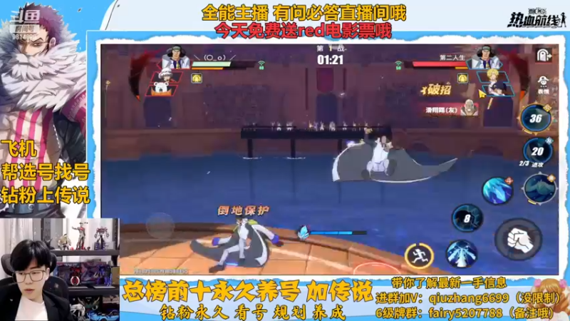 【2022-12-07 21点场】王阿龙大魔王：有问必答直播间哦