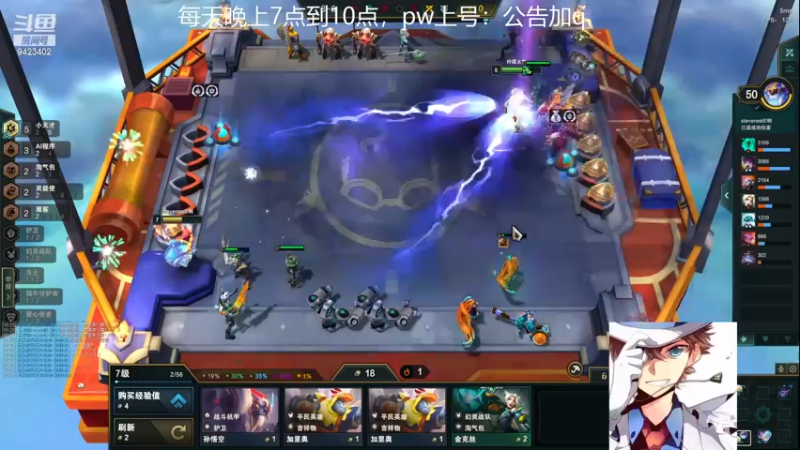 【2022-12-10 21点场】罢南万顷：新版本 开始找怪物