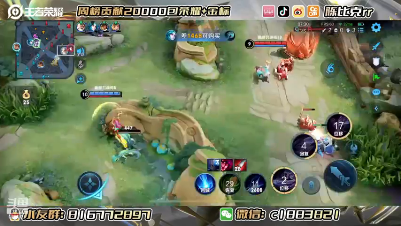 【2022-12-11 22点场】陈比克rr：潜心学习！！