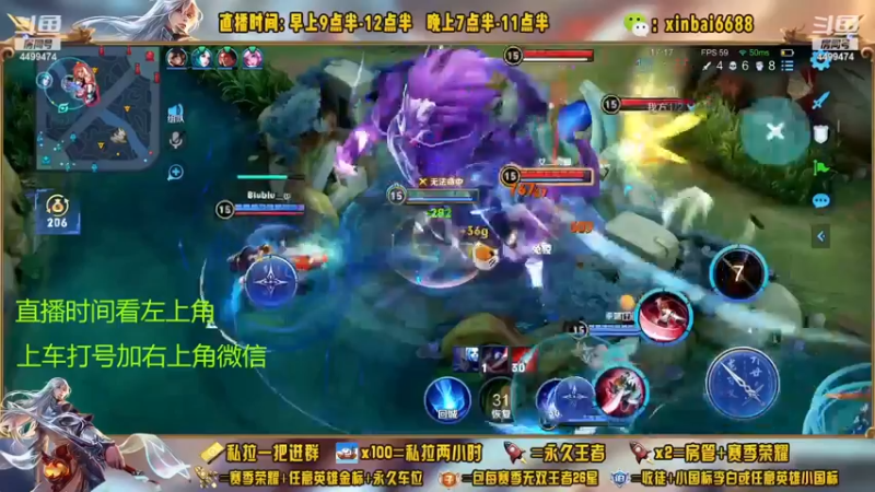 【2022-12-12 09点场】信白丶李白导师：国服李白带粉 有车位