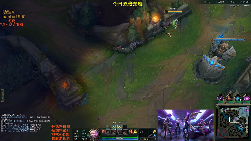 【英雄联盟】主播油条的精彩时刻 20221212 10点场