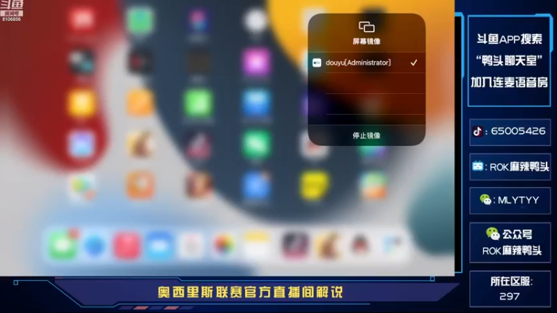 【2022-12-10 19点场】麻辣鸭头呀：今日话题：540篝火活动