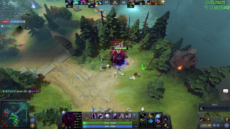 【DOTA2】龚建ZSMJ的精彩时刻 20221212 15点场