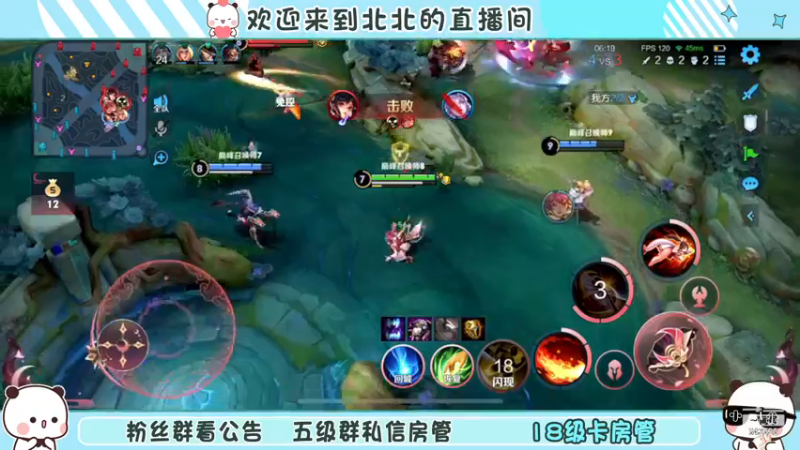 【2022-12-11 19点场】小笨蛋北北:双倍 冷静 认真 专注