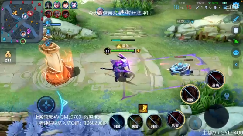 【2022-12-12 14点场】Fly高一刀：高一刀：我就是那个最厉害的