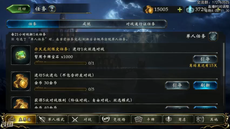 【2022-12-11 20点场】Dogboss：圈外人.双模式. 826731