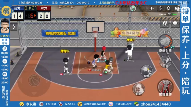【2022-12-08 11点场】技术帝1：新赛季开始，灌篮劳模，技术帝！