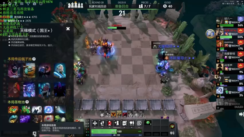 【2022-12-11 23点场】1874ooo：双倍亲密度！新版本冲冲冲 ！