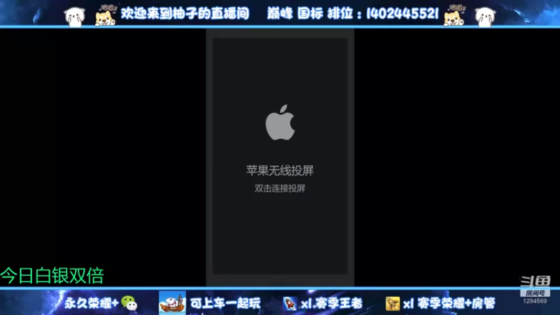 【2022-12-12 13点场】毕竟是柚子：射手巅峰赛冲个小魔方