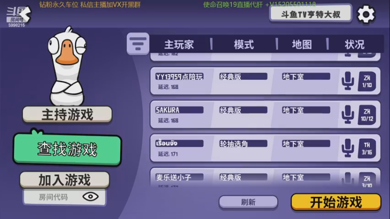 【2022-12-09 15点场】亨特大叔：姓亨名特字帅哥 万古流芳莽撞人呐