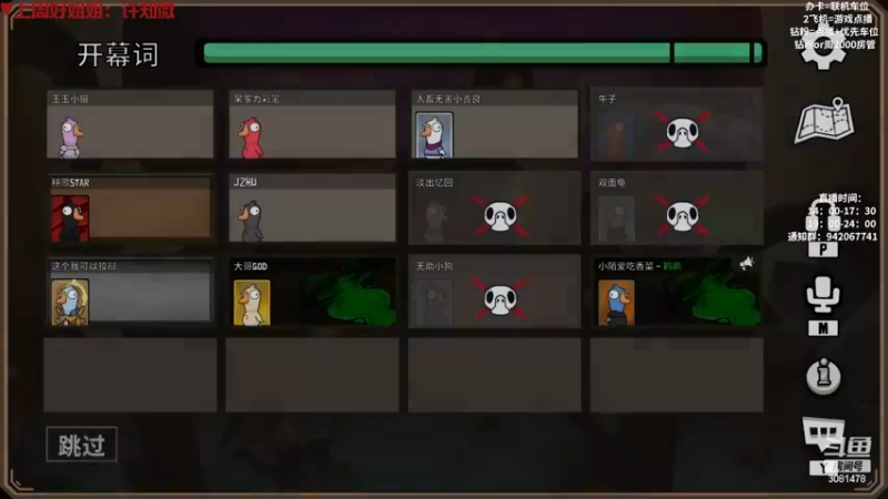 【2022-12-12 16点场】陌陌孖然：小陌:脑子快要炸了