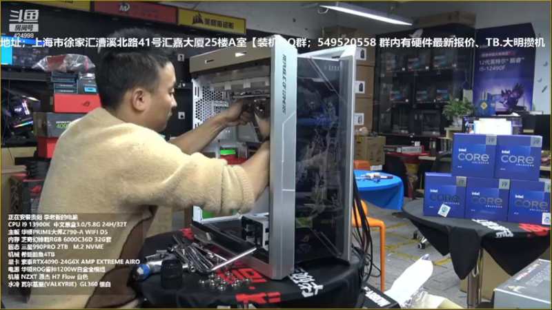 【2022-12-11 22点场】上海大明海：【大明攒机】英特尔arc+英特尔配置推荐