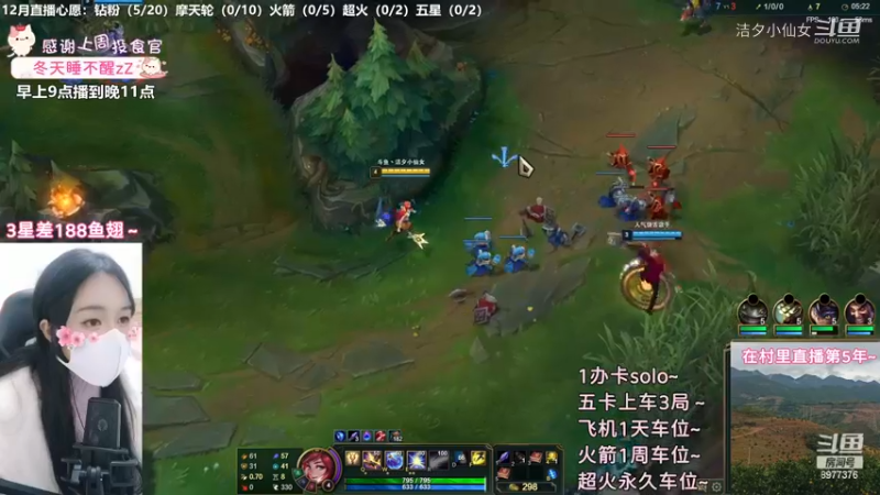 【英雄联盟】洁夕小仙女的精彩时刻 20221212 19点场