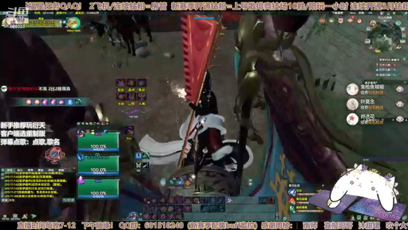 【2022-12-11 20点场】黎拆OvO：衍天竞技，有问必答