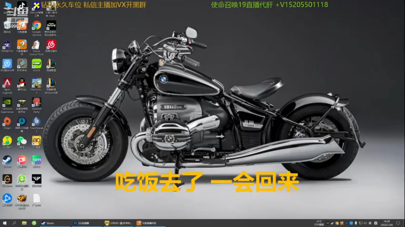 【2022-12-08 19点场】亨特大叔：与这个世界握手言和 这个世界会好的