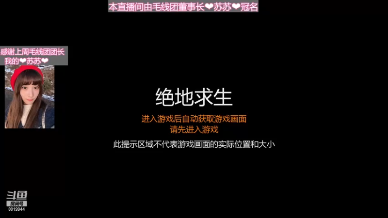 【2022-12-08 12点场】小毛线OvO：猹里猹气的直播间