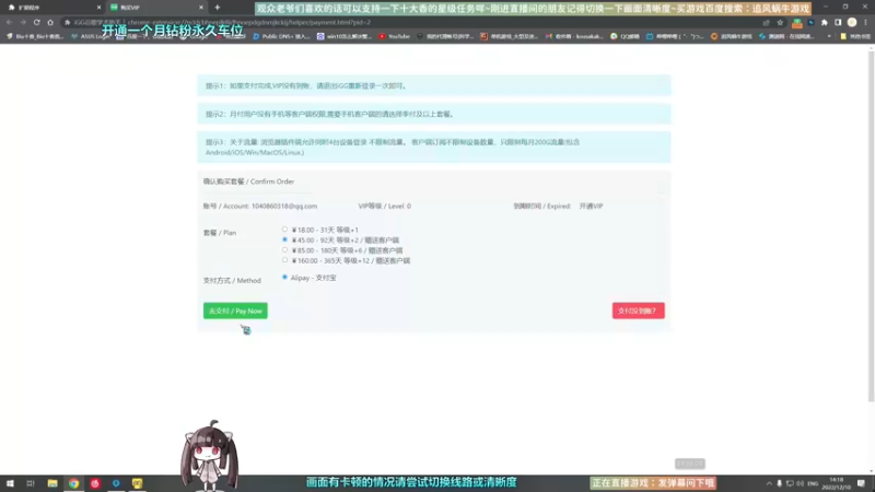 【2022-12-10 14点场】Biu十香：✨斗鱼第一画质✨使命召唤19✨逃离塔科夫