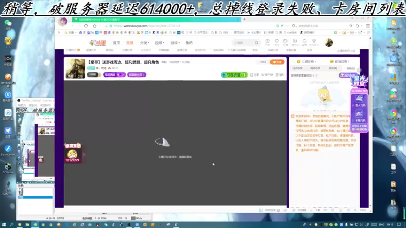 【2022-12-11 19点场】寻丶龙绝：【牵寻】送游戏周边、超凡武器、超凡角色