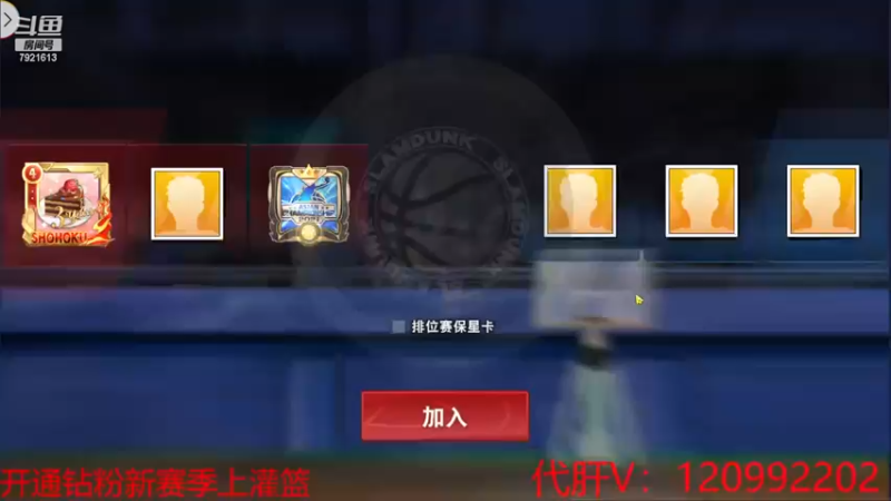 【2022-12-09 00点场】一区疯不觉：没球咱就玩球球~