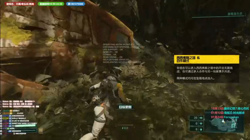 【2022-12-11 20点场】大黑单机：Returnal或者血源只狼 萌新初见