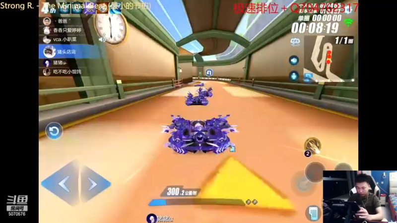 【2022-12-11 22点场】飞车计时k神：激情垫底赛！