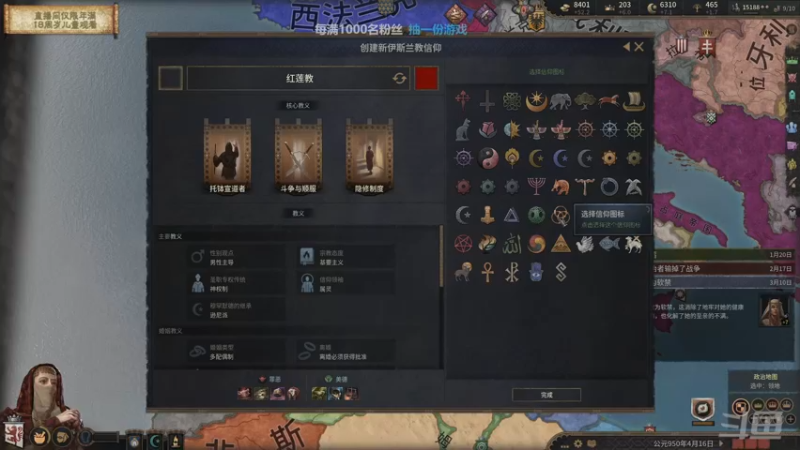【2022-12-11 16点场】店長推薦Official：【店长推荐】秃子主播中老年直播间