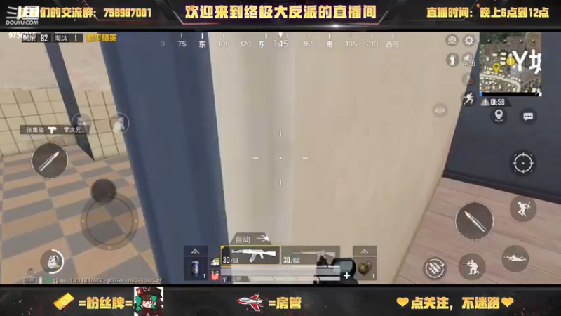 【2022-12-10 13点场】终极大反派喵：小反派 好耶又是星期五！