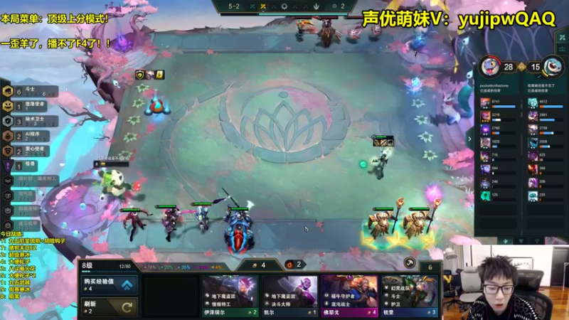 【2022-12-12 16点场】阿涛皎月Carry：阿余：S8冲冲冲！