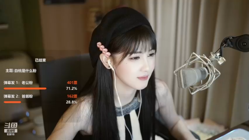 【2022-12-12 02点场】iu可可曾：一个跟着粉丝节奏的主播。