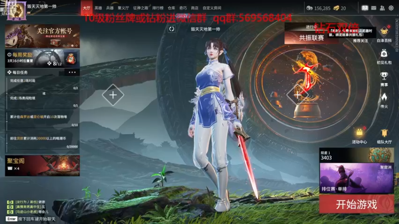 【2022-12-11 11点场】彭皮皮丶：钻石四倍亲密度⭐宇宙银河系第一帅