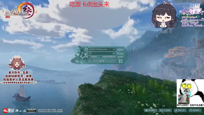 【2022-12-11 17点场】小岚点心：【小岚点心】奶花灵素视角