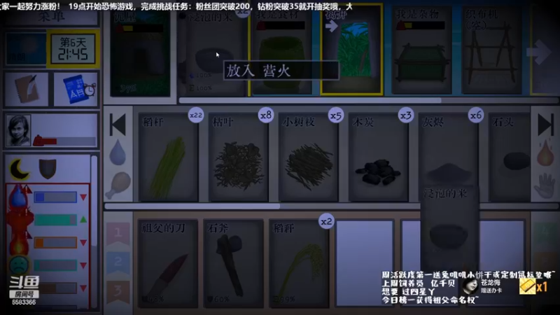 【2022-12-11 17点场】兔叽叽丫：❤双倍❤恐怖尖叫夜 猩红之雪