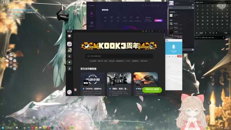 【2022-12-12 20点场】珉粥粥：不会有菜狗在神兵当稿子吧！