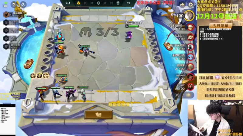 【2022-12-12 15点场】不太嘻哈的Ccj：魔盗团九五至尊三星五费搞起来！！！！