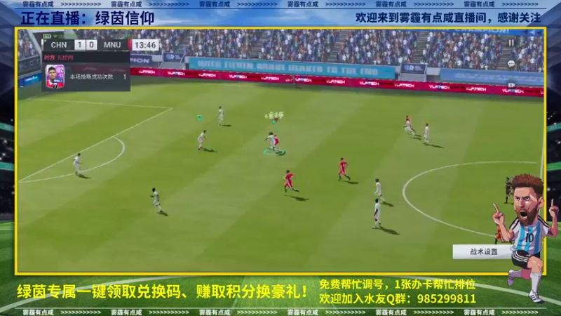 【2022-12-11 14点场】雾霾有点咸：关注主播，一键领取招募卷！