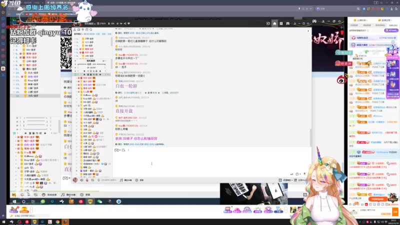 【2022-12-10 20点场】爱吃包谷的新一酱ye：【钻石双倍】如果你能出现我当然很高兴啊