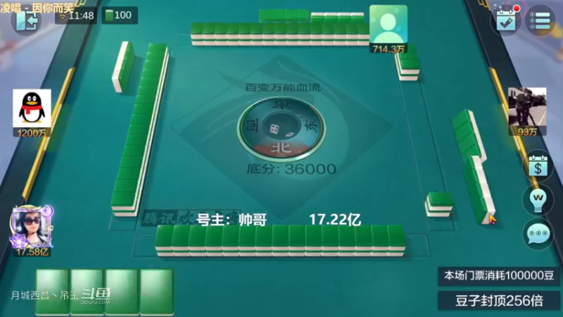 百变玩法，遇到穷鬼怎么办，最后一张才杀他。