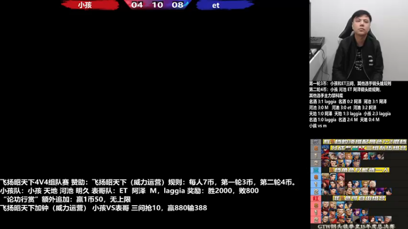 【2022-12-12 02点场】游天堂：小孩曾卓君：憧憬传媒冠名