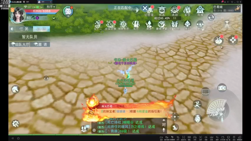 【2022-12-11 22点场】卑微的滑板仔丶:戮力同心小云麓