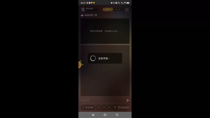 【2022-12-12 06点场】清风慢慢吹来：清风慢慢的吹来的直播间