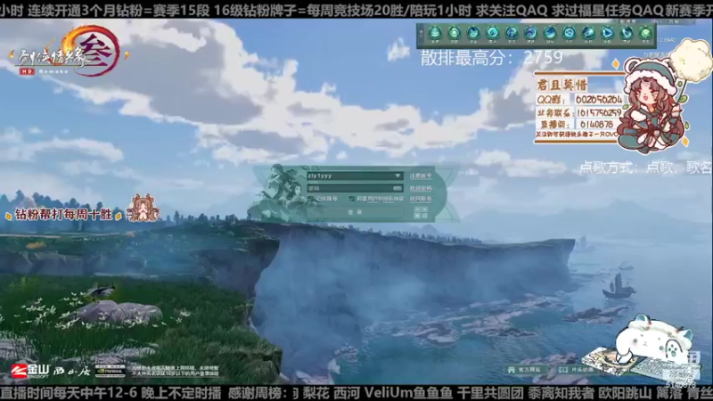 【2022-12-11 13点场】君且莫惜一：【开人流无方】钻石双倍！下午散排一会