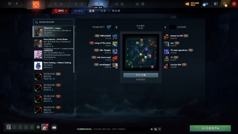 【2022-12-12 17点场】Zhou陈尧：纯粹的dota~