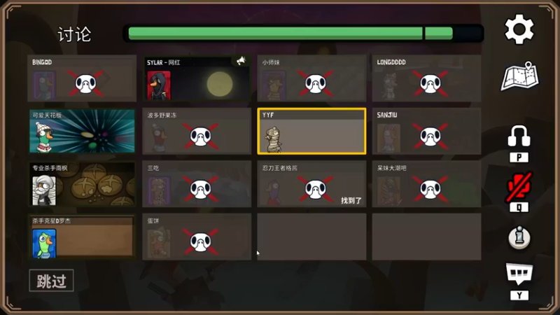 【2022-12-11 23点场】刘嘉俊Sylar1：【双倍】拿出你的百分之百！