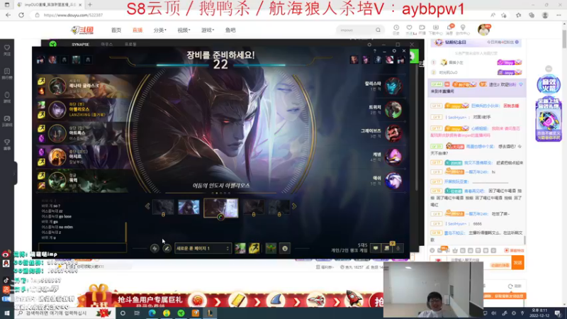 【2022-12-12 20点场】impOUO：白银双倍卡owo