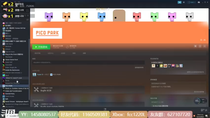 【2022-12-12 23点场】福茜茜QoQ：想做一个只记得快乐的小孩~