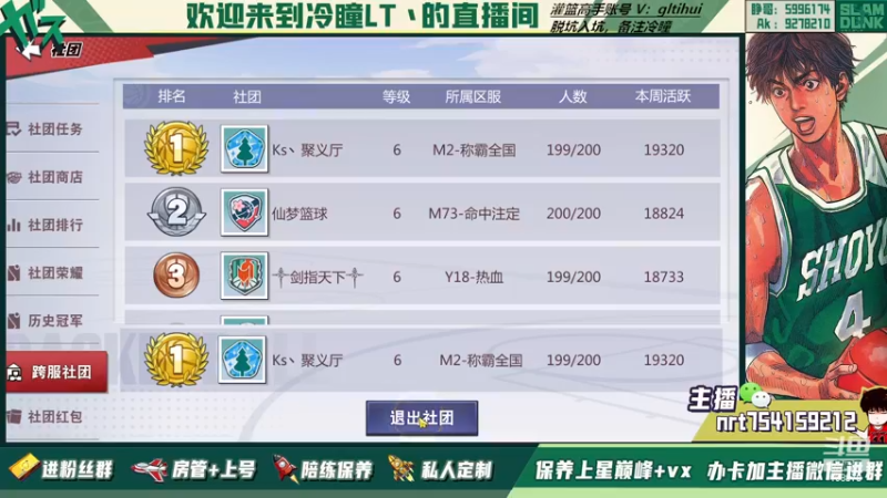 【2022-12-11 20点场】冷瞳LT丶：新赛季。冲鸭！