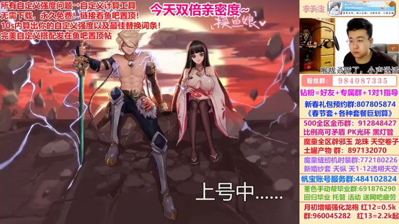 【2022-12-11 19点场】墨羽狼不是摸鱼娘：完美自定义终极搭配已发！