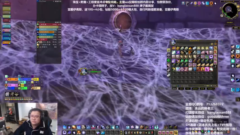 【2022-12-11 21点场】棒老三：双倍亲密度，不想测野人团！！