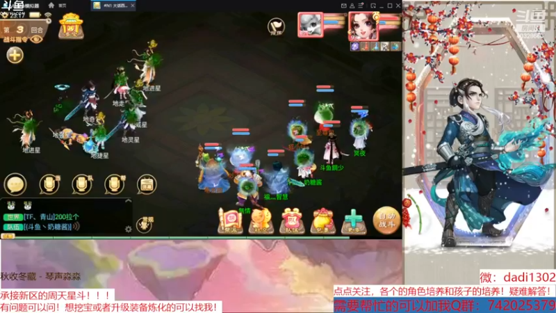 【2022-12-11 23点场】鋼少：踏雪寻龙来一起